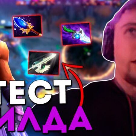Serega Pirat explica por que não joga de Anti-Mage no BB Streamers Battle 9