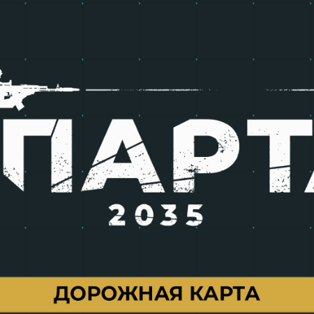 Sparta 2035: Jogo tático russo chega em acesso antecipado