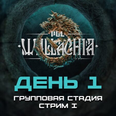 Equipes convidadas para as classificatórias fechadas da Europa Ocidental na PGL Wallachia Season 4