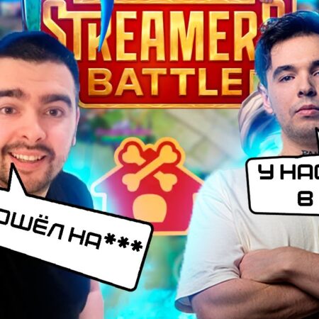 Equipe de Cooman supera time de RodjER no BetBoom Streamers Battle 9
