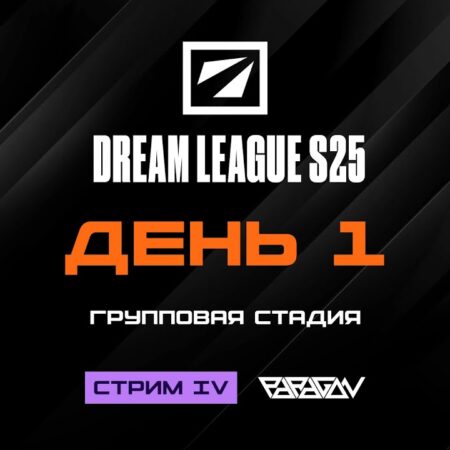 Tundra Esports vence 9Pandas no Grupo A da DreamLeague Season 25