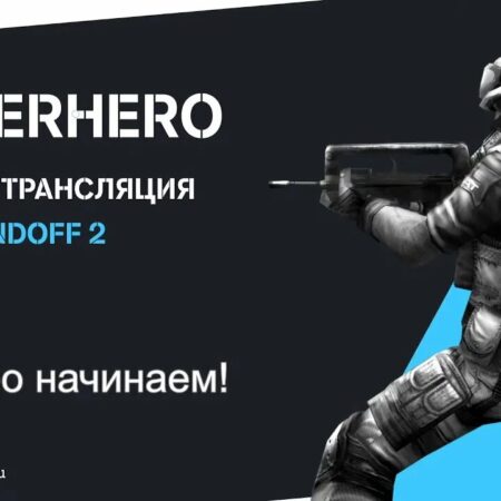 CYBERHERO conquista terceira vitória consecutiva na Rush VTB CUP