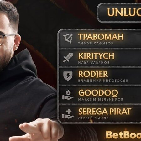 Equipe UNLUCK vence MUSIC HALL e avança no BetBoom Streamers Battle 9