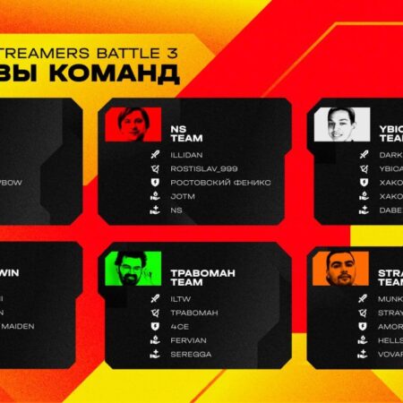 Equipe de LenaGol0vach não supera Petushara no BetBoom Streamers Battle 9