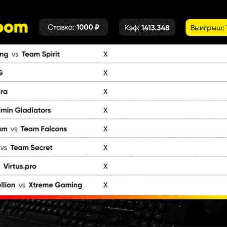 BetBoom Team supera Xtreme Gaming na partida inaugural da DreamLeague Season 25