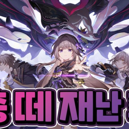 Ecos Divinos em Honkai Star Rail: Onde Encontrar Todas as Gravações