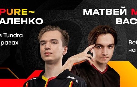 MieRo da BetBoom Team Destaca Importância da Vitória sobre Aurora Gaming