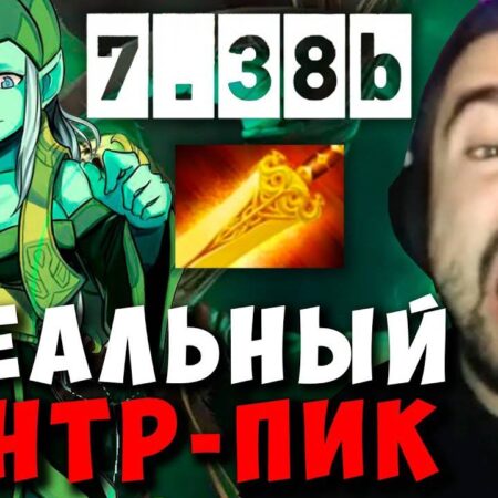 Guia: Heróis carry para subir MMR no patch 7.38b de Dota 2