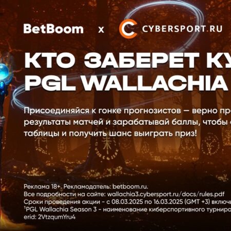 Nightfall se manifesta antes do início do PGL Wallachia Season 3