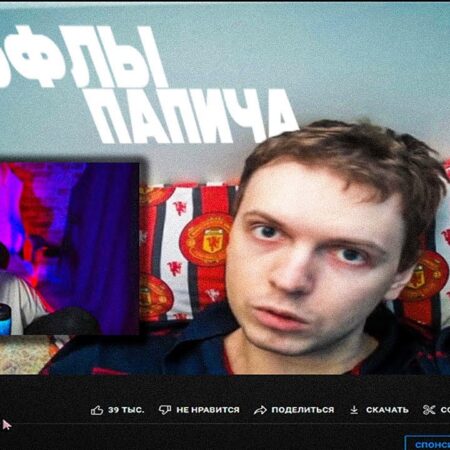 Evelone fala sobre Papich