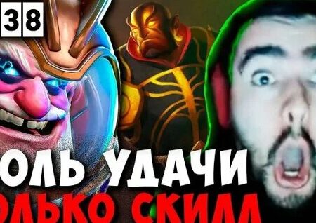 Patch 7.38 do Dota 2 – Lista completa de mudanças