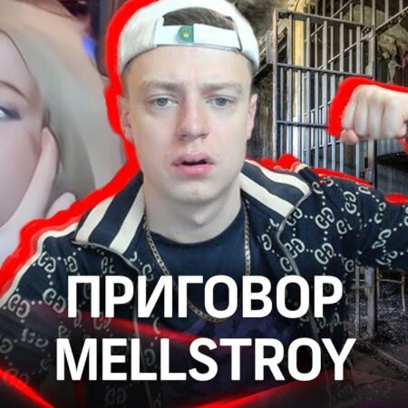 Streamer Mellstroy e família sob investigação por crimes financeiros