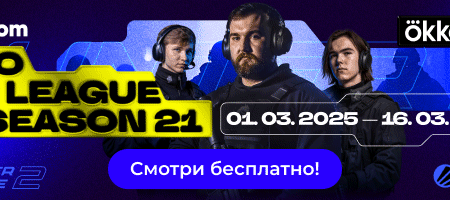 Definidos os participantes dos playoffs da BetBoom Egoisto Cup