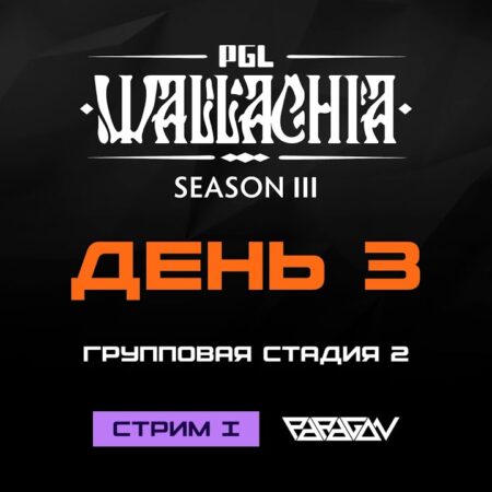 Yellow Submarine elimina Nigma Galaxy do PGL Wallachia Season 3