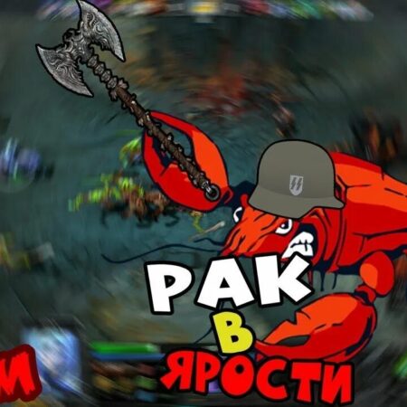 Guilda “Rak Gaming” Triunfa sobre o Épico Gallivix, Tornando-se a Primeira nos Servidores Russos