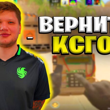 S1mple Desconecta-se de Jogo no FACEIT Bêbado Durante Transmissão e Sofre Queixa por Conduta Inadequada