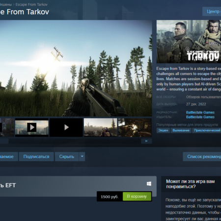 Criador de Escape from Tarkov Confirma: Jogo Chegará ao Steam