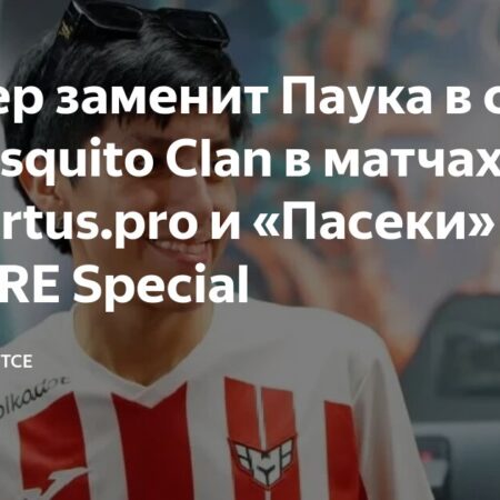 Paseka Team Derrotada pela Mosquito Clan no FISSURE Special