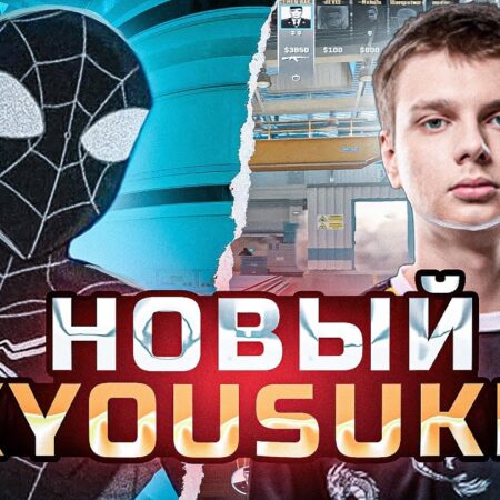 Análise de KENSI sobre o Potencial de Kyousuke no Cenário Competitivo de CS2