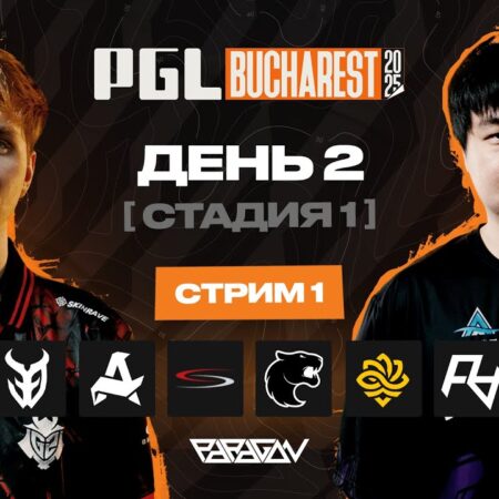 G2 Esports Garante Vaga na Final do PGL Bucharest 2025