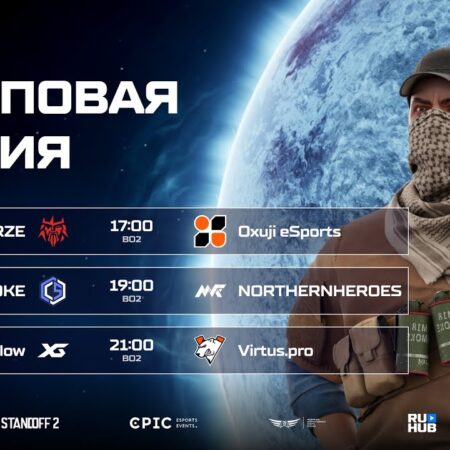 Anunciadas Qualificatórias Abertas para o Winline EPIC Standoff 2 Cosmo Major
