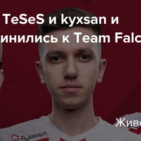 Team Falcons move degster para o banco de reservas