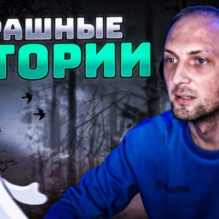 Bloqueio do Canal de Zubareff na Twitch