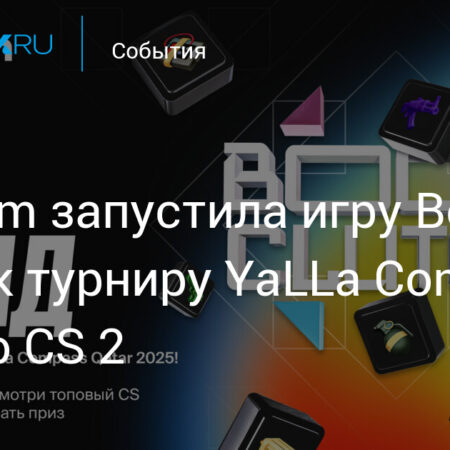 Análise da Partida: ENCE contra BetBoom Team no YaLLa Compass Qatar 2025