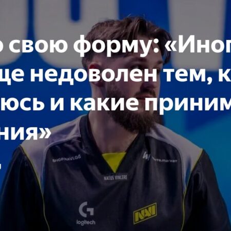 JL высказался о своей форме