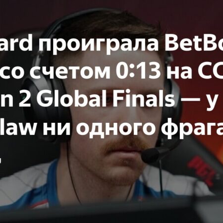 Wildcard Gaming Sofre Derrota Avassaladora de 0-13 Contra BetBoom Team na CCT Season 2 Global Finals; stanislaw Registra 0 Kills