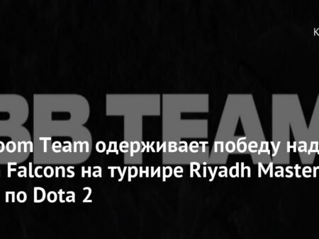 Desvendando a Pressão: Eiritel e a Análise da Team Falcons no Riyadh Masters 2025