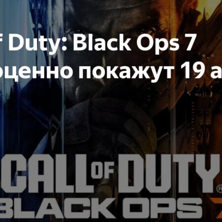 Call of Duty: Black Ops 7 Rumo à Gamescom para a Grande Revelação Mundial