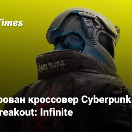 Night City Encontra o Caos Tático: Cyberpunk 2077 e Arena Breakout Infinite Anunciam Crossover!
