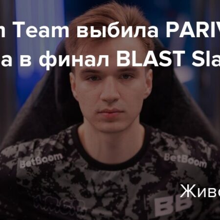 BetBoom Team Brilha no TI: Save- Revela Emoção e Vingança Contra PARIVISION