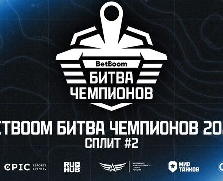 Vitória Estrondosa: BetBoom Team Responde aos Haters com Atuação de Gala no TI 2025