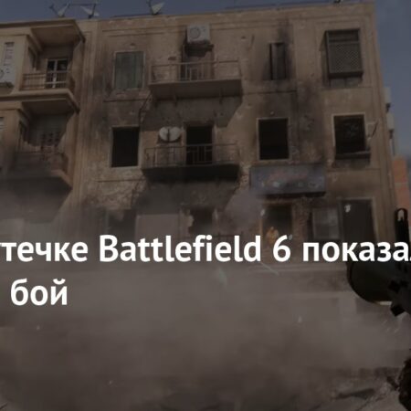 Battlefield 6: Mais Mira, Menos Milagre – A Filosofia por Trás do Novo Aim-Assist