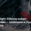A Odisséia de Jubilana: Dominando as Missões Comerciante Errante e Comerciante Perdida em Hollow Knight: Silksong
