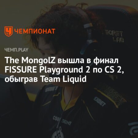 Team Liquid Garante Vaga nas Semifinais do FISSURE PLAYGROUND 2 de CS2, Enfrentando The Mongolz em Duelo Épico