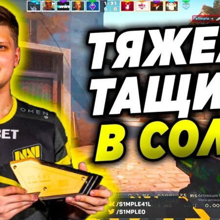 S1mple Reafirma Supremacia: Primeiro a Atingir +10.000 na Diferença K/D no CS2