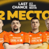Reviravolta na ESL Pro League S22: ENCE Assume o Lugar da Virtus.pro em um Torneio Cheio de Imprevistos