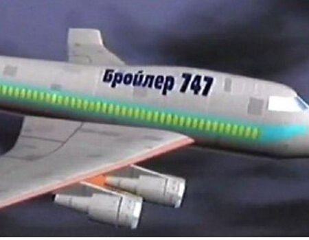 O Lendário “Broiler 747” Ganha Novas Asas: “Krutoye Pike” Retorna!