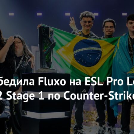 FURIA Reage e Conquista Vitória Crucial Contra Fluxo na ESL Pro League S22