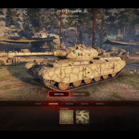 Caçador de Aço: Novas Estratégias em World of Tanks com a Atualização 1.38