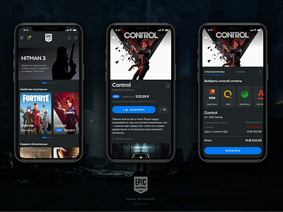 A Revolução Mobile Chegou: Epic Games Oferece Jogos Gratuitos Semanalmente!