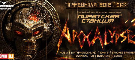 Pirate Station: Como um Apocalipse D&B Nascido na Rússia Conquistou o Mundo Underground