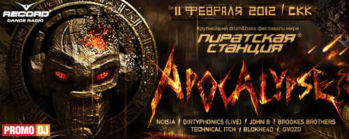 Pirate Station: Como um Apocalipse D&B Nascido na Rússia Conquistou o Mundo Underground