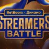 KiberDinamo Leva a Taça no BetBoom Streamers Battle CS #4 Após Final Eletrizante de Três Mapas